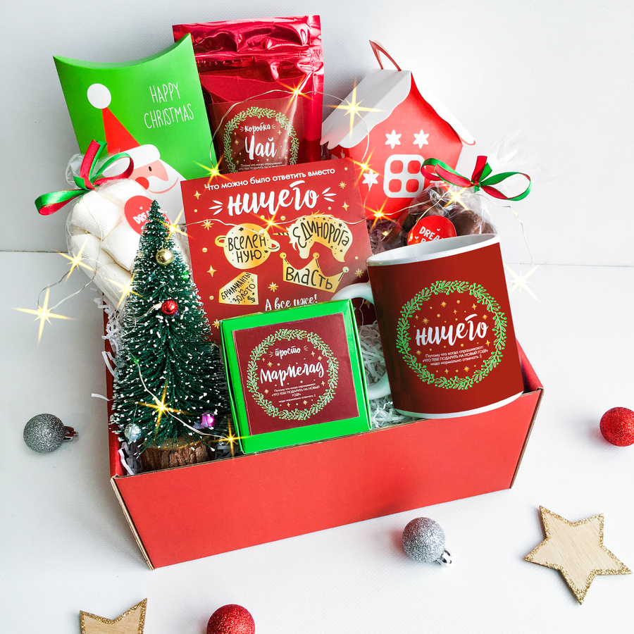 подарочный набор уютный. подарки на новый год картинки. сладкая аптечка подарок. Dreambox подарочный набор на новый год. подарок рисунок.